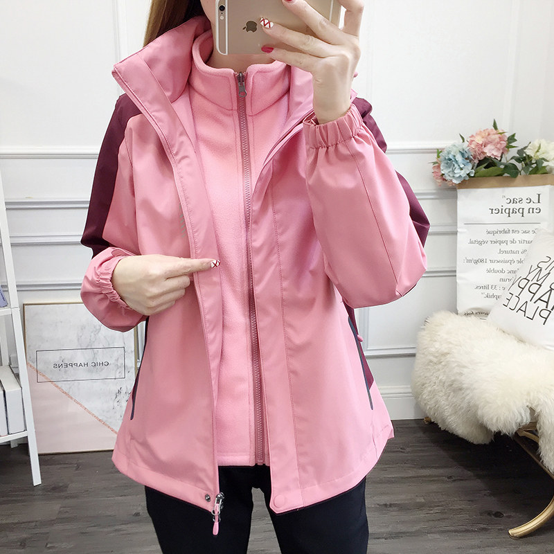 Women's three-in-one detachable two-piece outdoor sports pink wear-resistant water breathable mountaineering clothing men's tide
