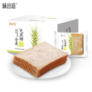 【味出道】全麦面包代餐早餐1000g