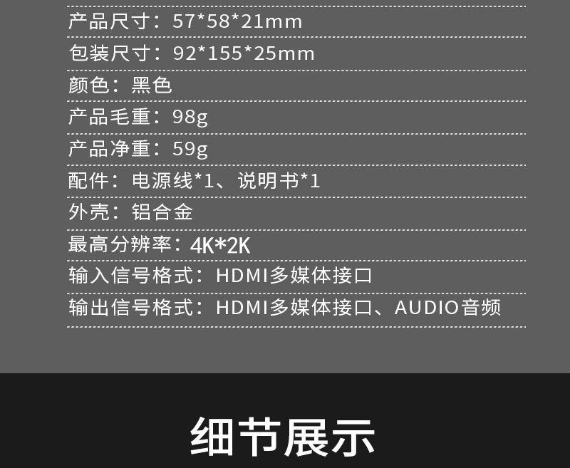Кабель HDMI hdmi音频分离器4kx2k/3d立体环绕3.5/莲花audio光纤5.1解码转换器 3.5/Audio