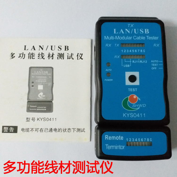 USB Multifunction Tester Network Routing Telephone Line Sounder RJ45 RJ11 USB Print Line Sounder