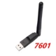 Кабель 150 м с антенной【7601】