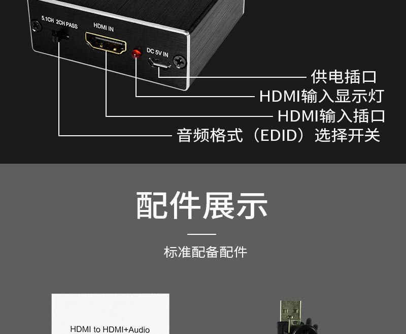 Кабель HDMI hdmi音频分离器4kx2k/3d立体环绕3.5/莲花audio光纤5.1解码转换器 3.5/Audio