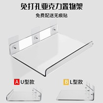 The Plate-free Wash Shelf Material Plate Creative Dormitory Cabinet Acrylic Divide Washing Table