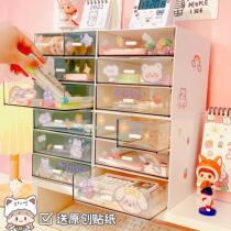 Hand account container teenage desktop receiver box drawer type packaging box network red hand account special supplies girls dormitory