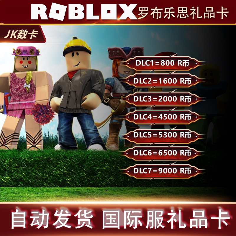Roblox Us Server Roblox 10 25 50 Us Dollar Gift Card 800 Point Card 2000 Robux 4500 R Coins