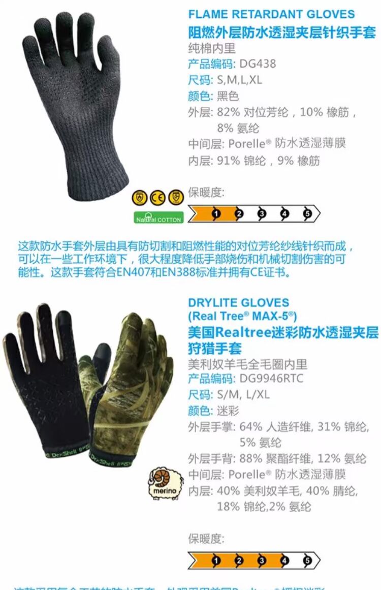 DexShell Dai Shi DG326 leo núi ngoài trời cưỡi trượt tuyết ngược dòng đan ấm áp màn hình cảm ứng không thấm nước găng tay - Găng tay bao tay