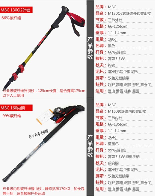 MBC M130 M130q M130q2 M160q M124q M3716 khóa carbon siêu nhẹ - Gậy / gậy gậy ba chân để điện thoại