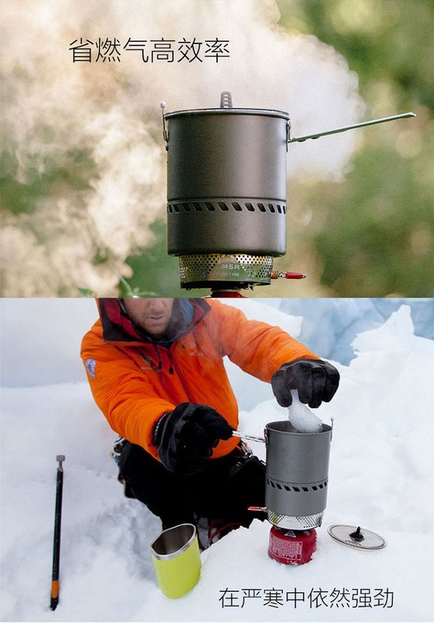 [Ủy quyền được ủy quyền] Lò phản ứng MSR Lò phản ứng1,7 lít Lò phản ứng 2,5 lít đặt lò đốt Fengshen - Bếp lò / bộ đồ ăn / đồ nướng dã ngoại lò nướng bbq ngoài trời bằng than