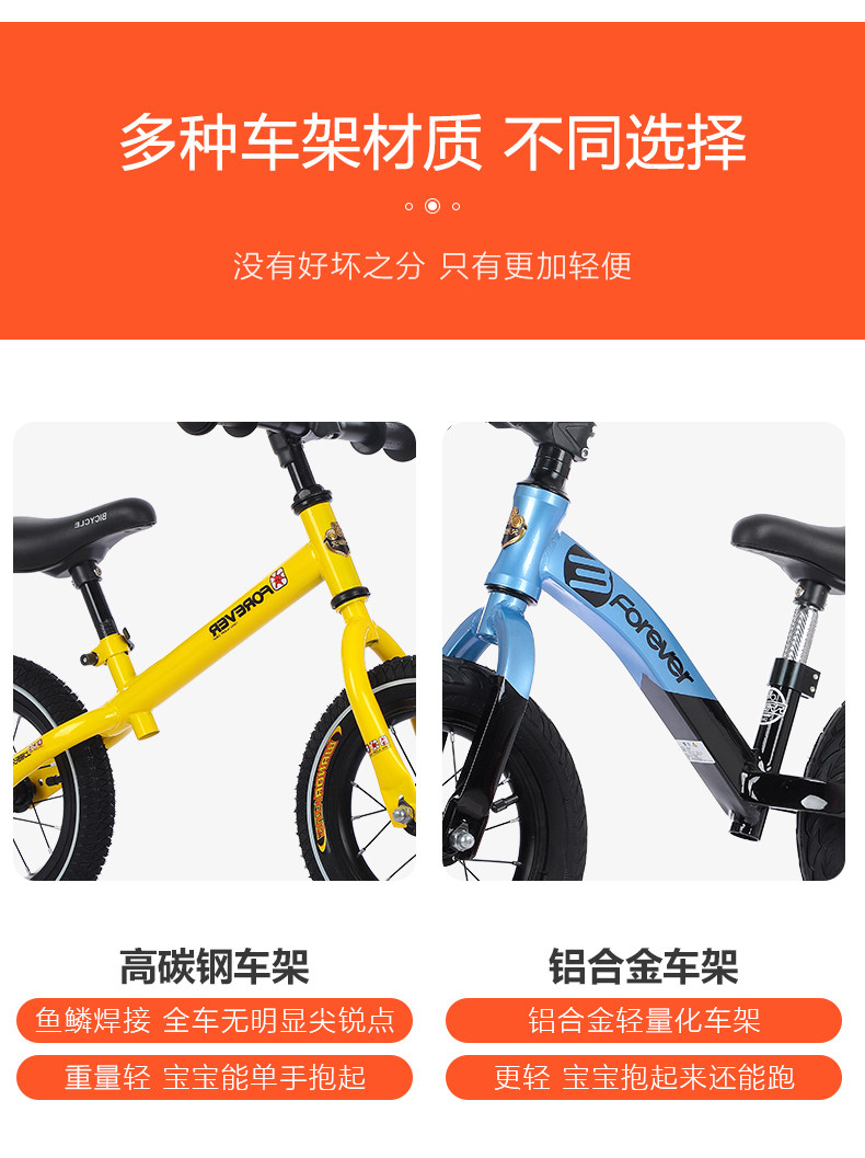永久 儿童平衡车滑步车 适合1-7岁儿童 图5