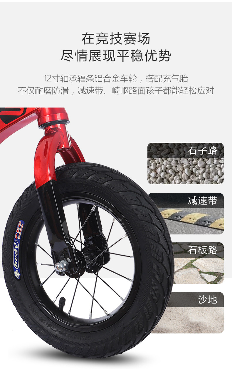 永久 儿童平衡车滑步车 适合1-7岁儿童 图6
