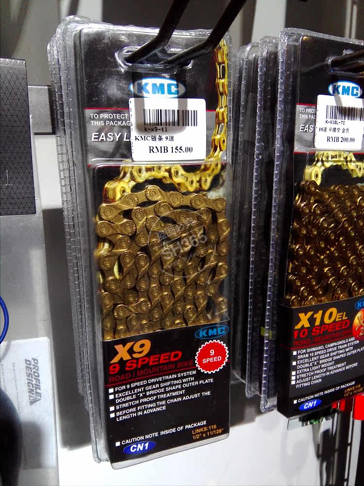 Chaîne de vélo - Ref 2376520 Image 18