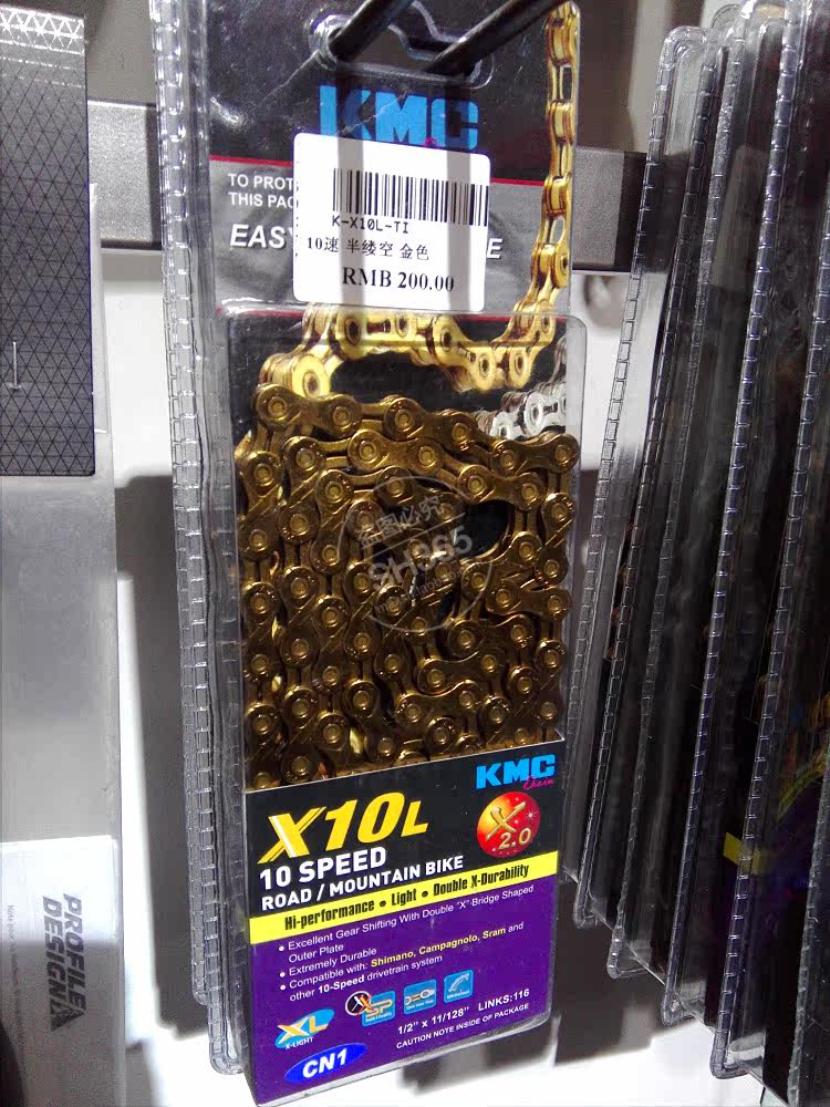 Chaîne de vélo - Ref 2376520 Image 20