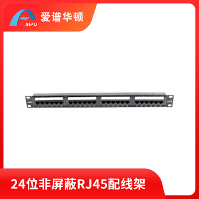 AP-6 24-bit non-shielded RJ45 wiring frame AP-6-04-24S