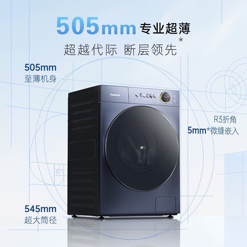 Panasonic 10kg Little Mint S5 Ultra-Thin Washing and Drying Machine M2Sa1/M2Ua1/M2Md1/M2Nd1/Sa2Gp Panasonic 10kg Little Mint S5 Ultra-Thin Washing and Drying Machine M2Sa1/M2Ua1/M2Md1/M2Nd1/Sa2Gp