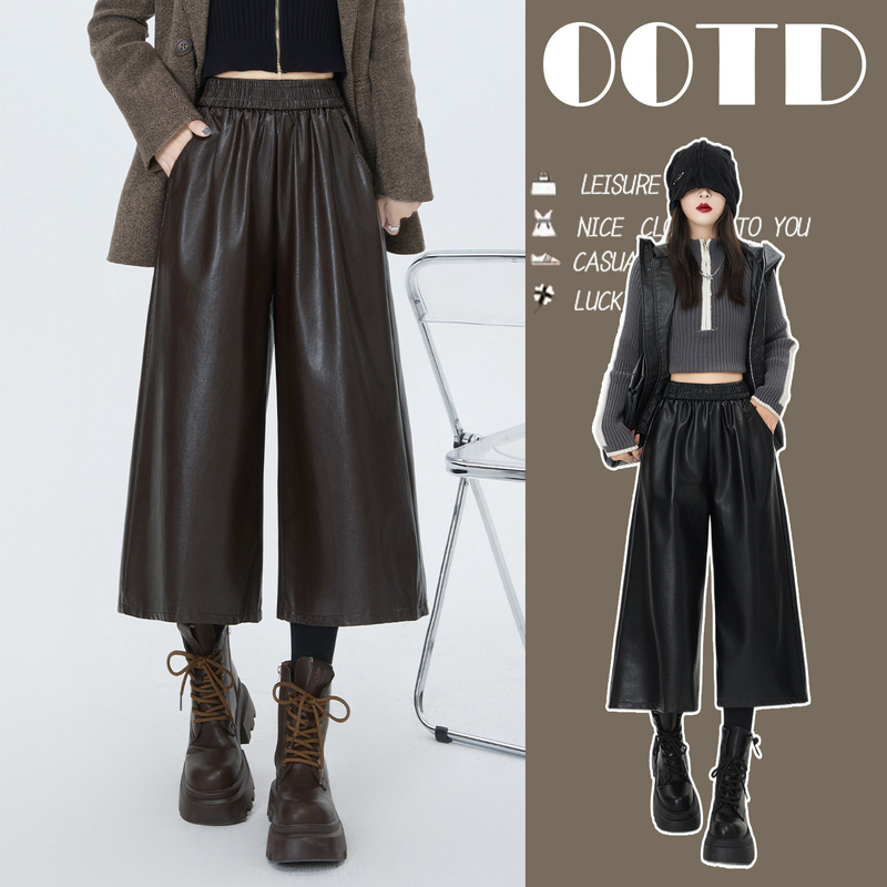 Women's Cropped Leather Pants with Boots, 2026 New Autumn and Winter Style, Loose Wide-Leg Pants, 8/10 Length Straight Pants Women's Cropped Leather Pants with Boots, 2026 New Autumn and Winter Style, Loose Wide-Leg Pants, 8/10 Length Straight Pants