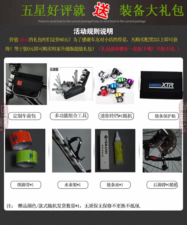 Sacoche pour vélo mixte - Ref 2215450 Image 4