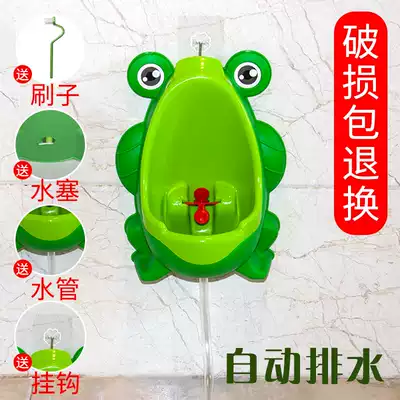Baby urinal boy Wall-mounted urinal urinal Stand-up urinal Children's urinal boy automatic drainage