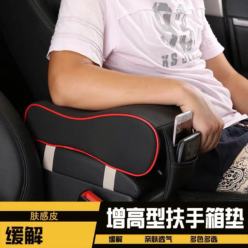 Cheetah CS10CS9 Black King Kong Q6 armrest box mat car supplies re-decorated central hand-held box heightened pad cover