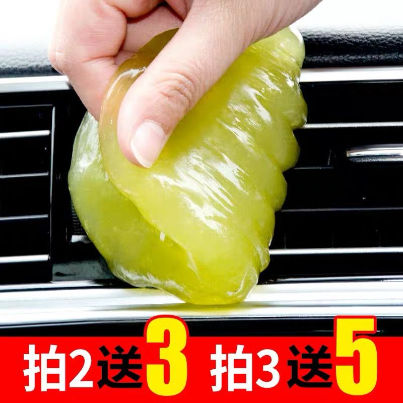 Clean ball in car with net red shaking tone in the same car On-board Soft Adhesive Dust God Instrumental Decontamination of dust suction mud