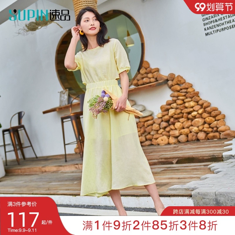 Supin SUPIN mùa hè mới thời trang thanh niên nữ váy đơn giản và tay mỏng - Sản phẩm HOT
