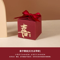 Счастливая коробка конфет (стиль с красной лентой)