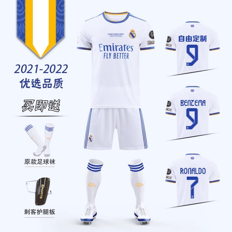 2023 Real Madrid jersey 7 c Robben Zelma football suit Men's children Madrid Custom match training suit-Taobao