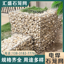 Landscape welded gabion mesh ecological garden stone cage galvanized gabion cage park bed and breakfast decorative gabion mesh wall