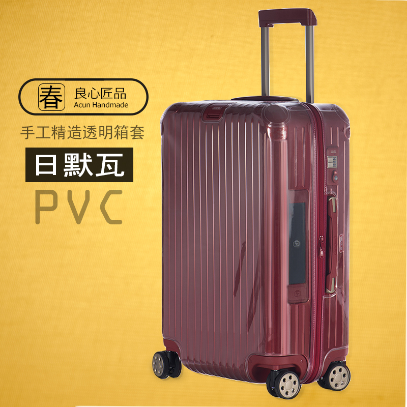 Suitable for Rimowa Protective Cover Trolley Luggage Rimowa Suitcase Cover 30/26/ 21inch Salsa Deluxe