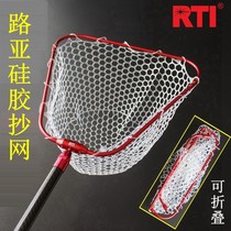 RTI Luya Silicone Copy Net Foldable Aluminum Alloy Copy Net Head Fish Net Copy Net Pocket Without Hooks Competitive Anti-Hook Fishing