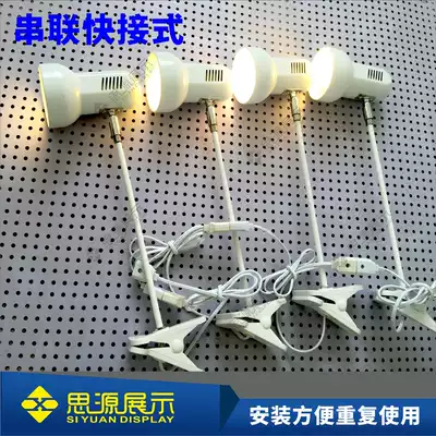 Exhibition clip-on spotlight standard booth quick pick-up Canton Fair Truss event conference background board painting exhibition lighting light