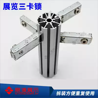 Iron sheet zinc alloy three-card lock for exhibition, Canton Fair logo flat aluminum key lock lock door diagonal connector