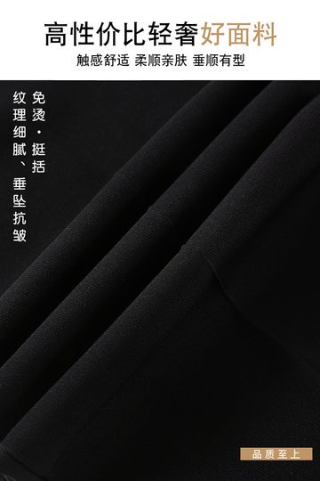 Women's Suit Pants, New Spring and Autumn Style, Cropped Slim-Fit Harem Pants, Petite Cropped Straight-Leg Casual Cigarette Pants, Dress Pants