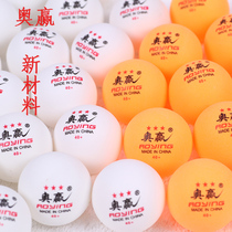 100 Aoying Samsung competition-specific new material table tennis hall club table tennis 40 training balls