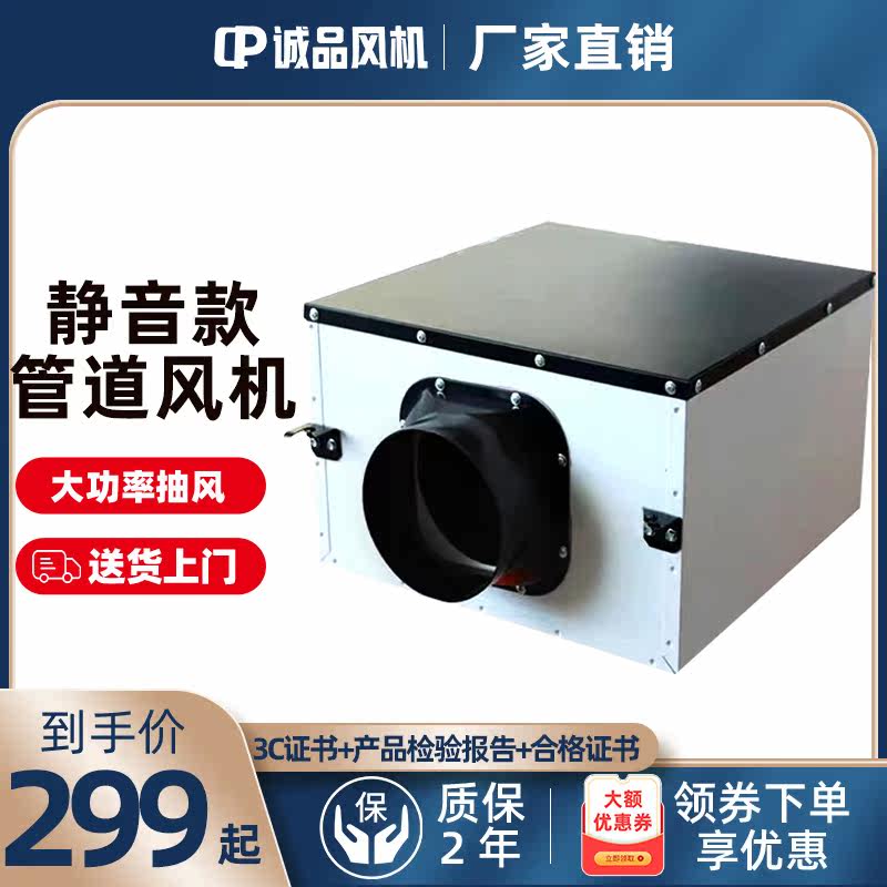 Silent duct fan kitchen exhaust strong centrifugal commercial industrial high-power exhaust high-quality Shangyu manufacturers