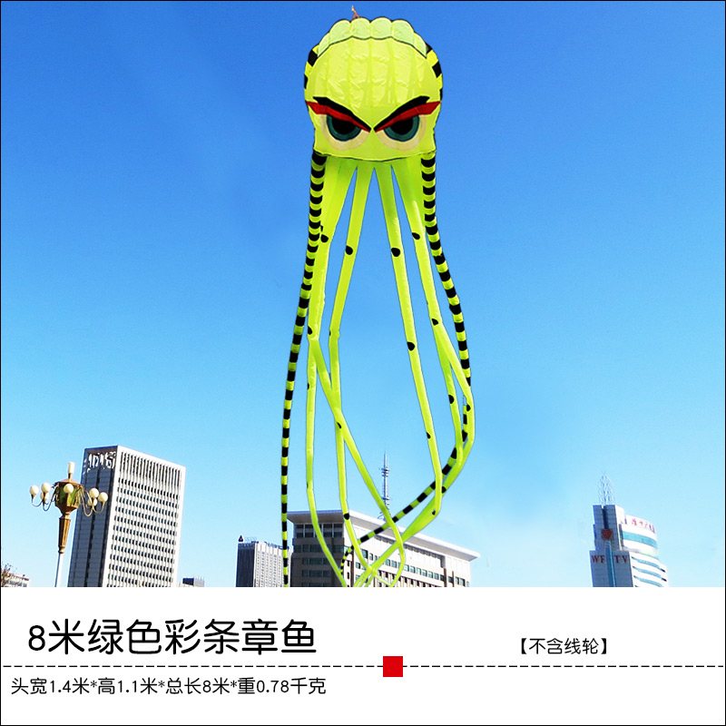 8M Green Magic Octopus2021 new pattern Weifang kite software  jellyfish 8 rice large adult Wind resistance  Kevlar Thread wheel