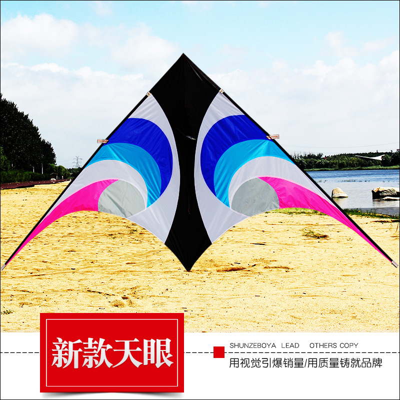 2022 New Weifang Tianye Umbrella Cloth Carbon Rod Large Adult Triangle 2 Flat 3 Flat 6 Flat Breeze Kite Wheels