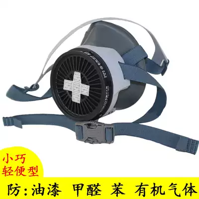 Japan's Chongsong Manufacturing GM77 portable anti-benzene paint formaldehyde mask organic gas activated carbon particles