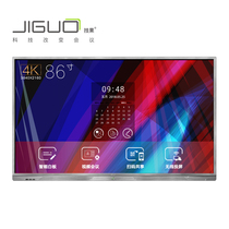 JIGUO technology intelligent conference tablet V series touch interactive interactive electronic whiteboard blackboard Multimedia teaching all-in-one machine projector 86 inches