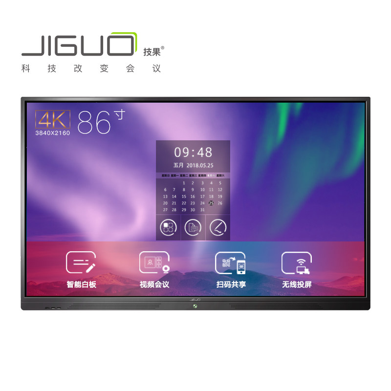 JIGUO technology R series 86 inch standard edition 4K conference flat panel smart TV Touch interactive interactive electronic whiteboard
