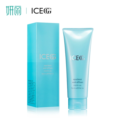 Yanli Icegg Water Water Core Soft Hiccup? 20 г лица на лице 舯 舯 菽 菽 菽 菽 菽