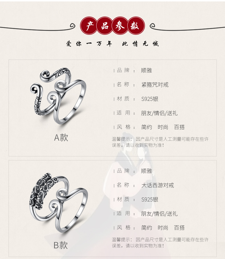 Bague mixte SHUNYA en Argenterie - Ref 3089201 Image 10