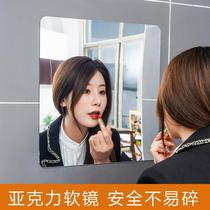 Acrylic soft mirror Wall self-adhesive mirror bathroom patch cosmetic mirror full body will not break the toilet without punching