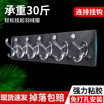 Hanging hook-free punch-free adhesive door behind hanging clothekitchen wall with transparent indent paste bonding row