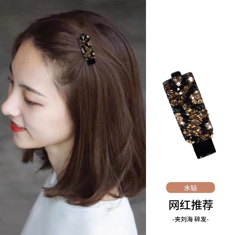 🎀精致炫彩闪钻发夹🎀,时尚升级必备神器-旅行发卡-淘宝好物网