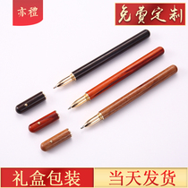 Customized lettering red wood metal signature pen brass Wood gel pen high-grade Business Mens pen gift for students