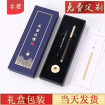 Customized lettering Chinese style mahogany gel pen creative retro business birthday companion brass signature pen set