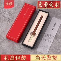 Customized lettering red wooden metal brass pen neutral signature pen gift business high-grade graduation gift companion gift