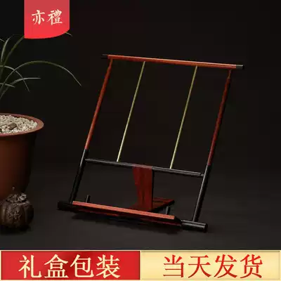 Redwood reading frame set Chinese style multifunctional study Four Treasures foldable custom business companion gift
