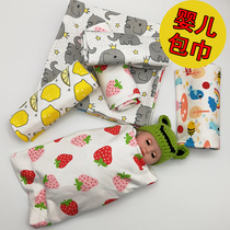 Newborn cuddled by spring and summer slim pure cotton swaddle single baby bag Single wrap cloth towels for newborn baby hug blanket