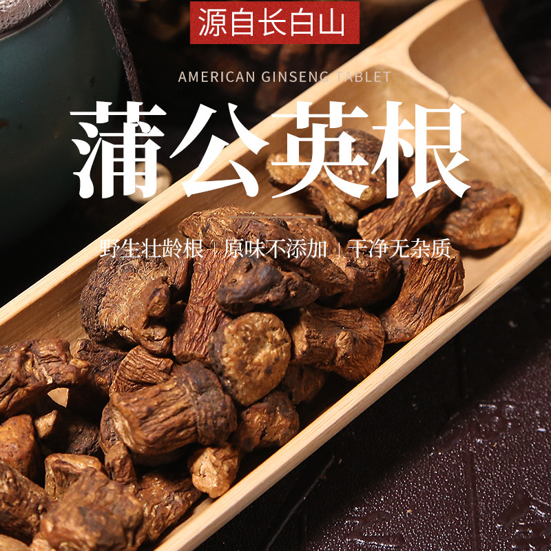 500g dandelion root tea